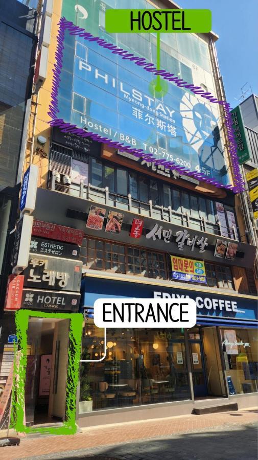 Casa de hóspedes Philstay Myeongdong Station