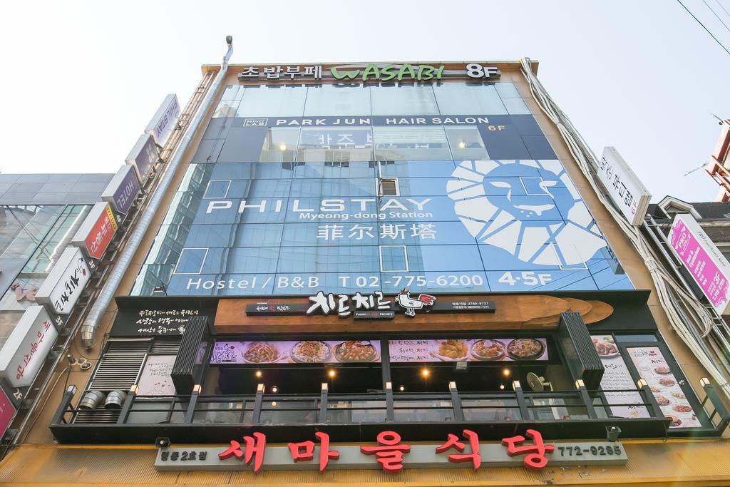 Philstay Myeongdong Station Casa de hóspedes